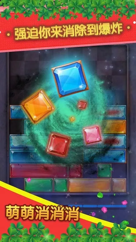 萌萌消消消2025最新版本 萌萌消消消2025最新版本