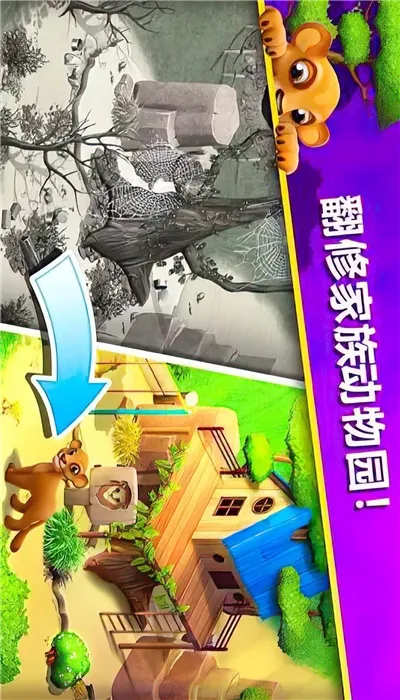 萌萌消消消2025最新版本 萌萌消消消2025最新版本