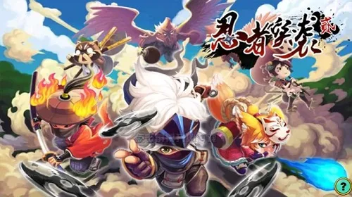 ����ͻϮ2(�����ܿ���Ϸ)v2.0 ��׿��