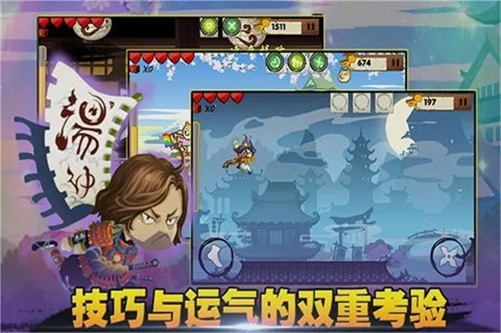 ����ͻϮ2(�����ܿ���Ϸ)v2.0 ��׿��