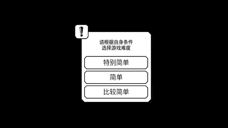 �Ƚϼ򵥵Ĵ�ð��(�Զ�ð����Ϸ)v4.0.3 �ֻ���