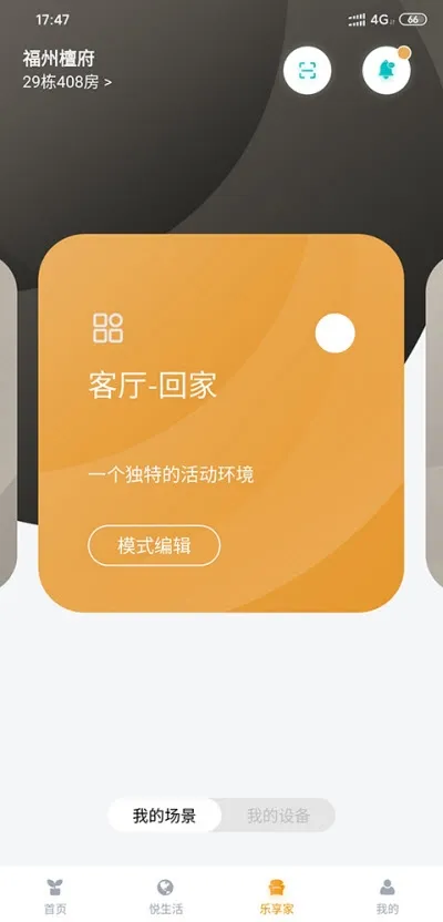 homie�ڼ�(�����������)v2.3.0 �ٷ�����