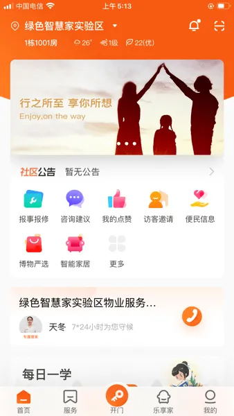 homie�ڼ�(�����������)