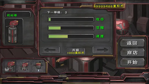 虫族必须死2025最新版本 虫族必须死2025最新版本