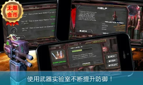 虫族必须死2025最新版本 虫族必须死2025最新版本