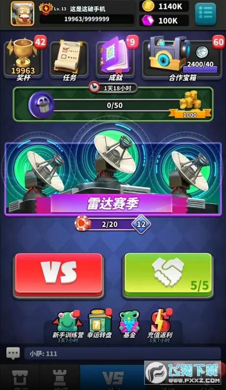 ��ʬ�籩(��ʬ������Ϸ)v1.0.1.130 �ٷ�����