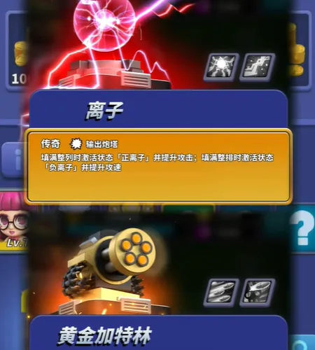 僵尸风暴(僵尸塔防游戏) 僵尸风暴(僵尸塔防游戏)