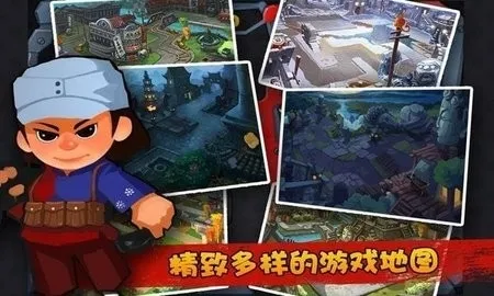 ���ٳ���֮��սʱ�������ֻ���v1.2 �ٷ�����