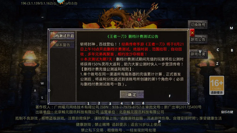 ����һ��(����������)v1.0.116 �ٷ�����