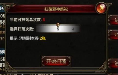 王者一刀(传奇类手游) 王者一刀(传奇类手游)