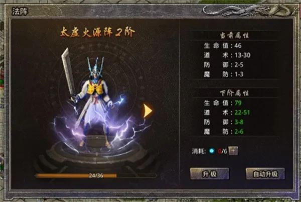 王者一刀(传奇类手游) 王者一刀(传奇类手游)