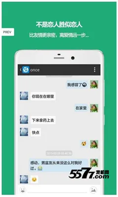 蓝颜(语音交友平台)截图