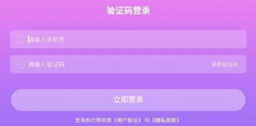 蓝颜(语音交友平台) 蓝颜(语音交友平台)