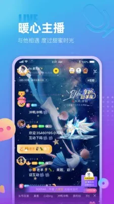 蓝颜(语音交友平台) 蓝颜(语音交友平台)