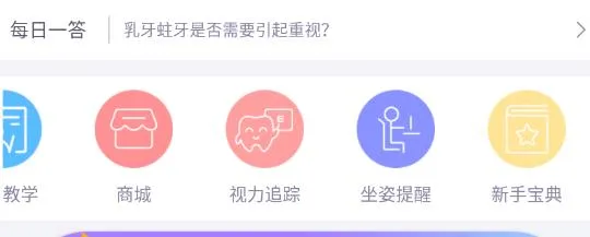 护牙者2025下载安装 护牙者2025下载安装