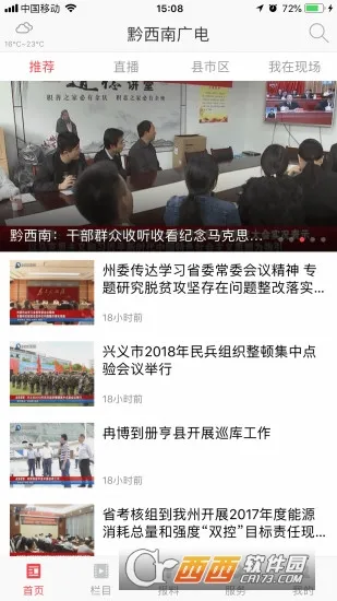 ǭ���Ϲ��2025�ٷ�����v2.0.4 ��Ѱ�