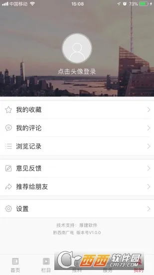 ǭ���Ϲ��2025�ٷ�����v2.0.4 ��Ѱ�