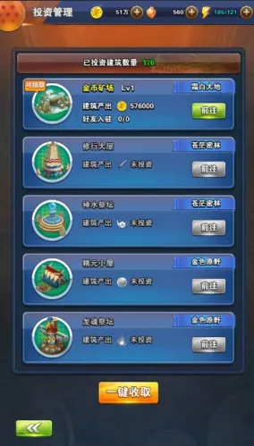 荒漠狂飙2025官方最新版本 荒漠狂飙2025官方最新版本