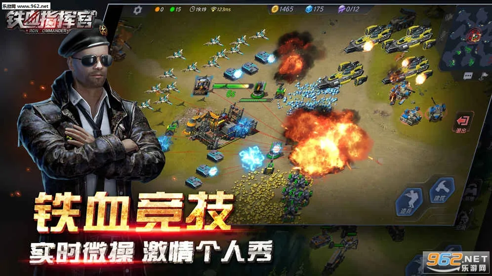 ��Ѫָ�ӹ�(����ָ����ս)v1.0.4 �ֻ���