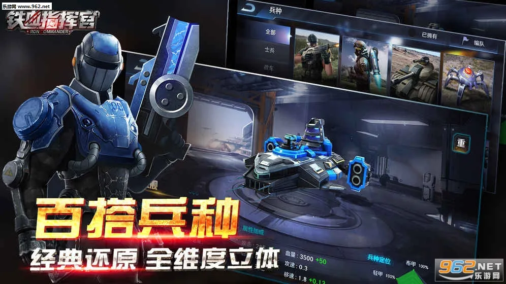 ��Ѫָ�ӹ�(����ָ����ս)v1.0.4 �ֻ���