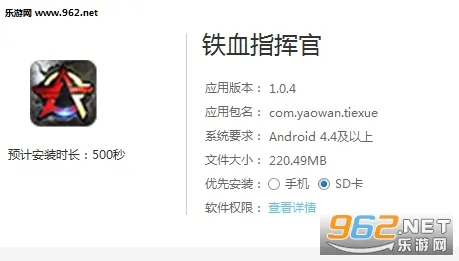 ��Ѫָ�ӹ�(����ָ����ս)