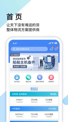 ��ԣ���������ֻ���v1.9.3 ��׿��