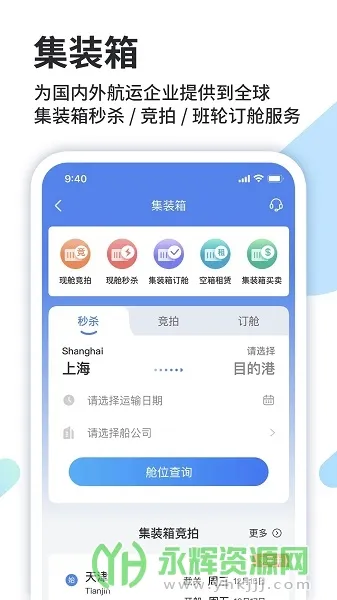 ��ԣ���������ֻ���v1.9.3 ��׿��