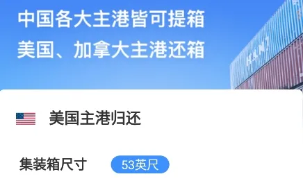 道裕物流最新手机版 道裕物流最新手机版