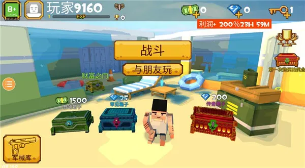 像素绝地吃鸡最新手机版 像素绝地吃鸡最新手机版