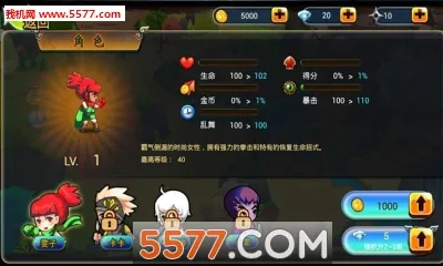 ����׷��(����ײ����)v1.0.1 �ٷ�����