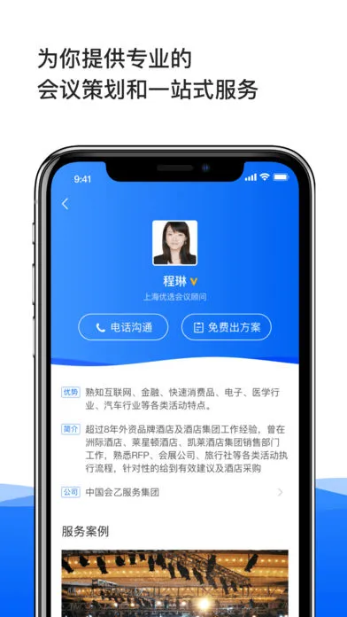 �Ƶ���(�᳡Ԥ��)v3.0.3 �ֻ���