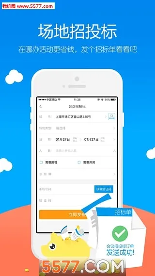 �Ƶ���(�᳡Ԥ��)v3.0.3 �ֻ���