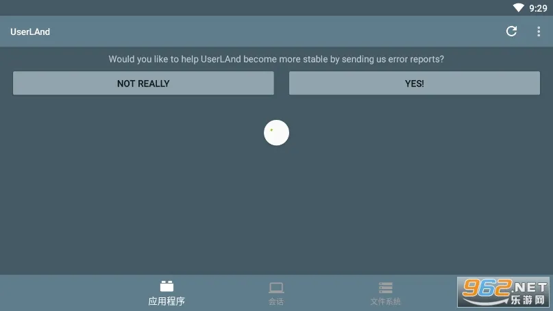 UserLAnd(ģ��Linuxϵͳ)v23.08.29 ��Ѱ�