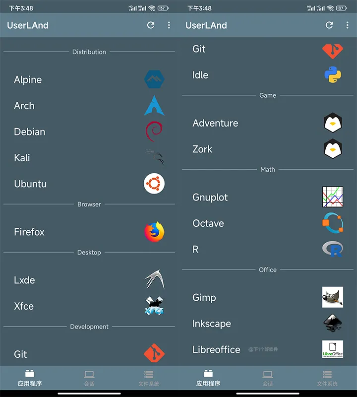 UserLAnd(模拟Linux系统) UserLAnd(模拟Linux系统)