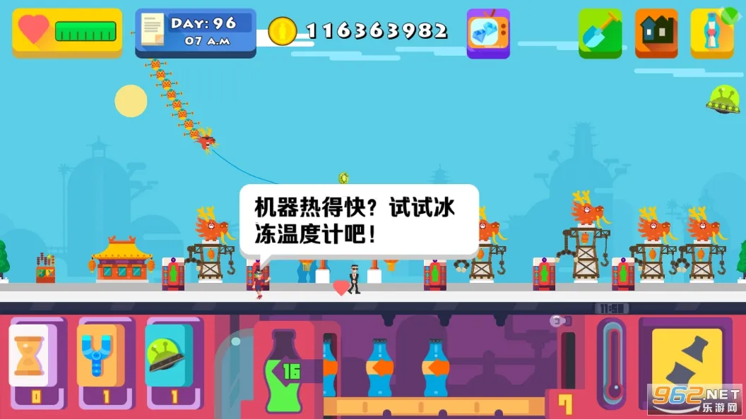 �մ�����(�մ�ˮ��Ӫ��)v9.2.0 �ٷ�����