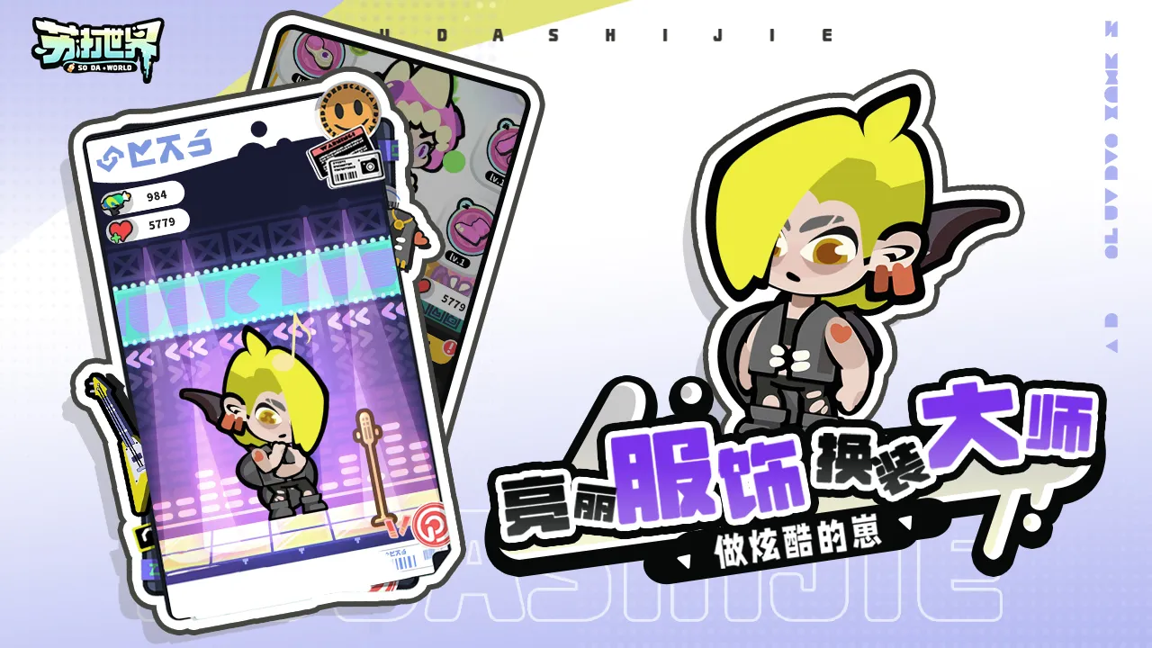 �մ�����(�մ�ˮ��Ӫ��)v9.2.0 �ٷ�����