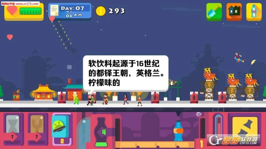 �մ�����(�մ�ˮ��Ӫ��)v9.2.0 �ٷ�����