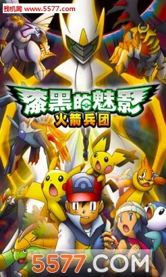 ��ڵ���Ӱ��׿���ֻ���v156 �ٷ�����