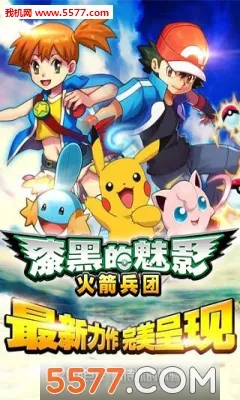 ��ڵ���Ӱ��׿���ֻ���v156 �ٷ�����