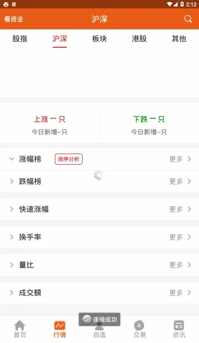 �����в�è2025���ذ�װvV9.03.20 ��׿��