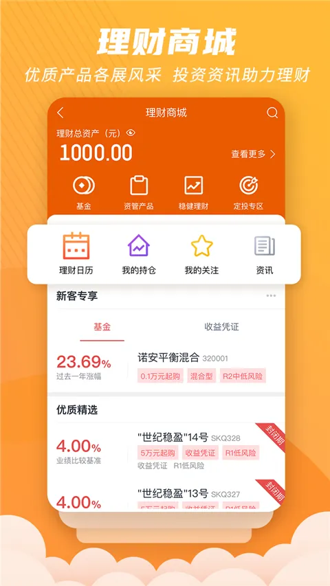 世纪招财猫2025下载安装 世纪招财猫2025下载安装