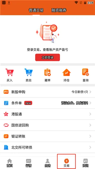 世纪招财猫2025下载安装 世纪招财猫2025下载安装