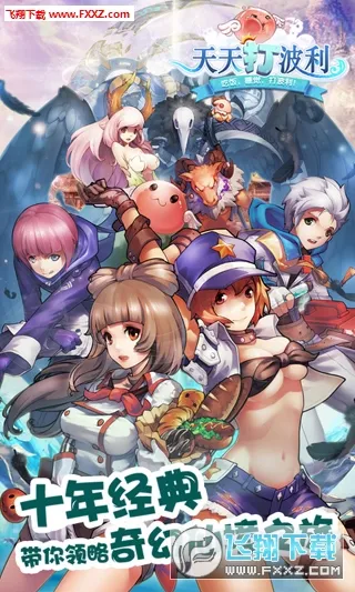 ���������ֲ���5��ӥ׹��(��ӥ׹�乥��)v2.8.31 ��׿��