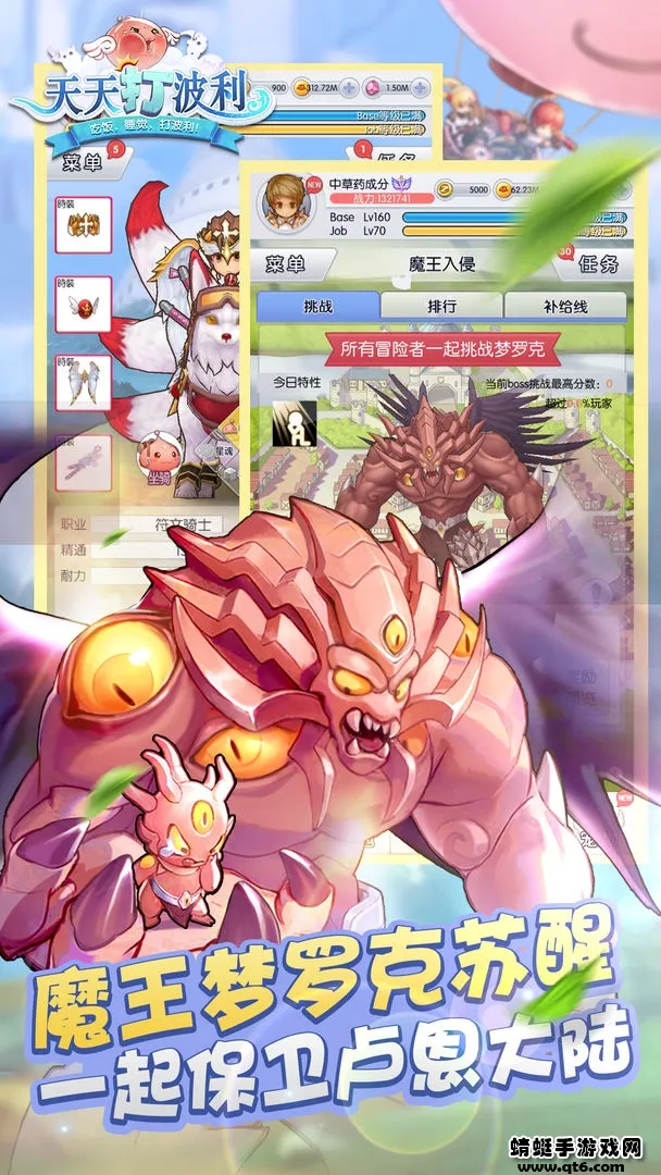 ���������ֲ���5��ӥ׹��(��ӥ׹�乥��)v2.8.31 ��׿��