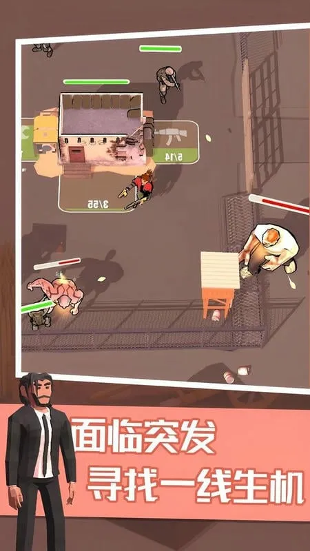 ��ʬĩ��(��ʬ������Ϸ)v1.7.2 �ٷ�����