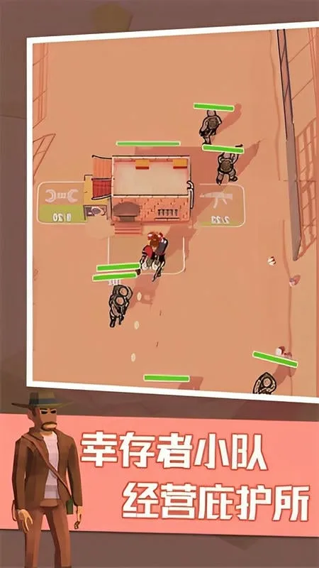 ��ʬĩ��(��ʬ������Ϸ)v1.7.2 �ٷ�����