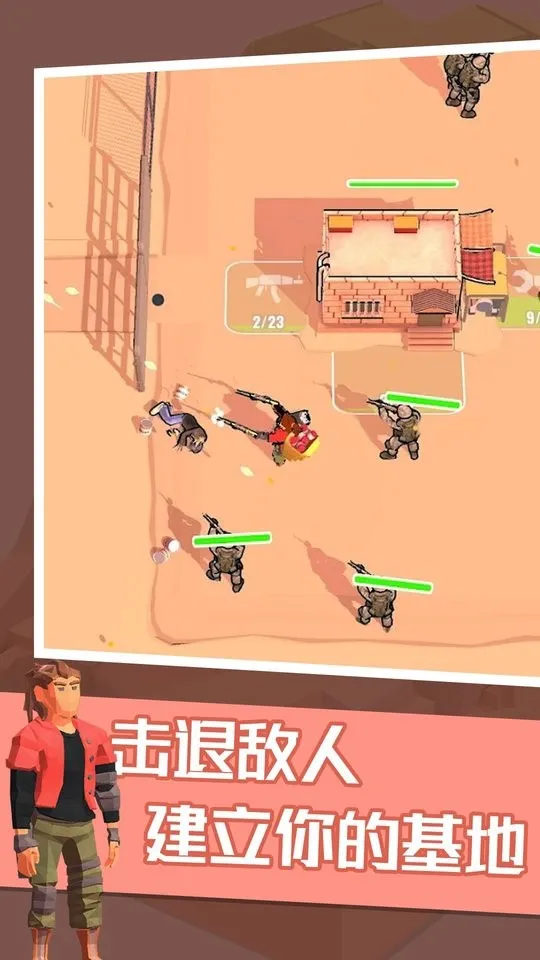 僵尸末日(僵尸生存游戏) 僵尸末日(僵尸生存游戏)