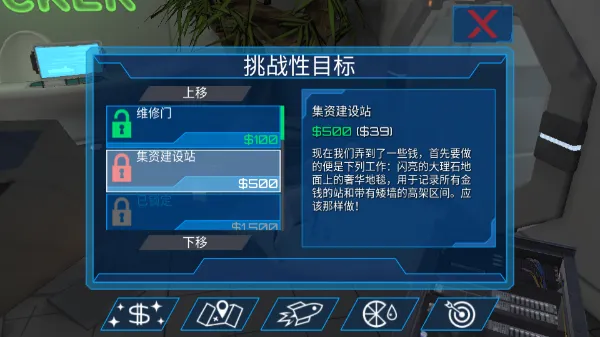 模拟山羊太空废物2025下载安装 模拟山羊太空废物2025下载安装