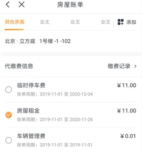 米饭公社(社区服务平台) 米饭公社(社区服务平台)