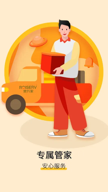 米饭公社(社区服务平台) 米饭公社(社区服务平台)